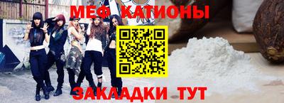 крисы Ипатово