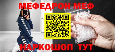 спиды Ирбит