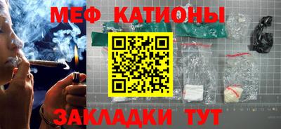 крисы Ипатово