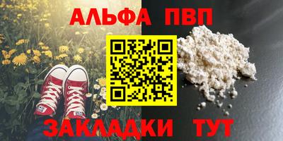 спиды Ирбит