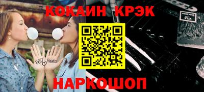 гашишное масло Изобильный