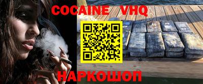 крисы Ипатово
