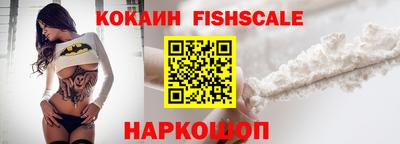 гашишное масло Изобильный