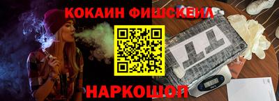 гашишное масло Изобильный