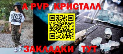 крисы Ипатово