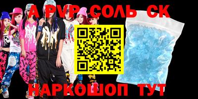 крисы Ипатово
