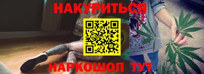 гашишное масло Изобильный
