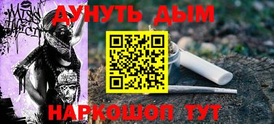 крисы Ипатово