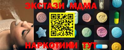 спиды Ирбит