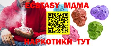спиды Ирбит