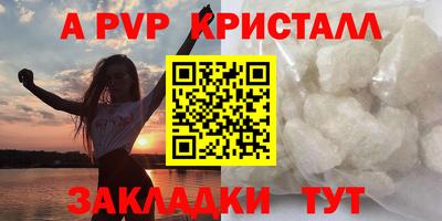 спиды Ирбит