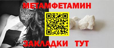 спиды Ирбит