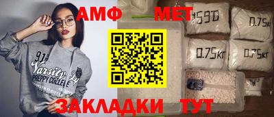 спиды Ирбит