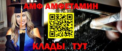 крисы Ипатово