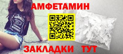 спиды Ирбит