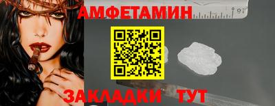 спиды Ирбит