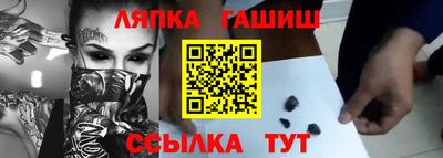 крисы Ипатово