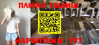 крисы Ипатово