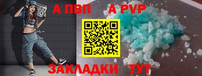 крисы Ипатово