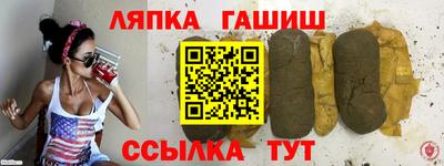 крисы Ипатово