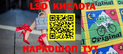 спиды Ирбит