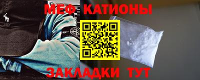 крисы Ипатово