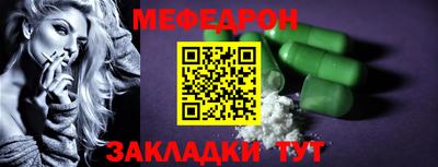 крисы Ипатово