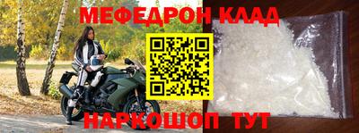 крисы Ипатово