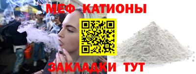 крисы Ипатово