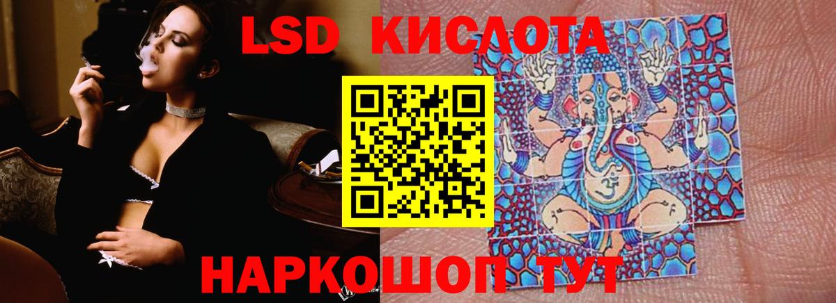 Великие Луки  ЛСД экстази кислота  Лсд 25 экстази ecstasy  blacksprut зеркало  Вход с VPN 