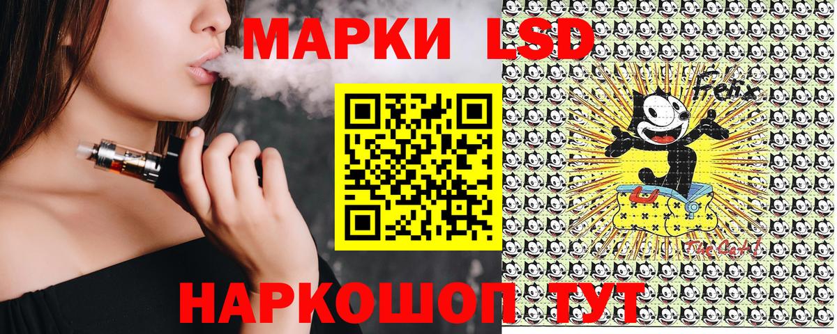 Марки NBOMe 1500мкг  Марки NBOMe 1500мкг  Марки 25I-NBOMe  Великие Луки  Вход с VPN 